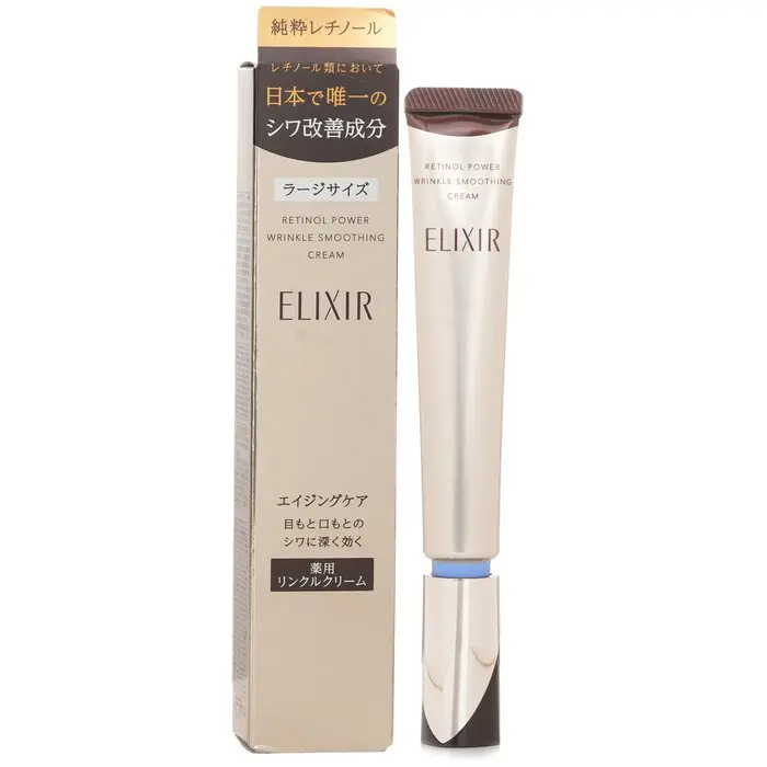 ELIXIR Retinol Power Wrinkle Smoothing Cream 22g - TikTok Shop