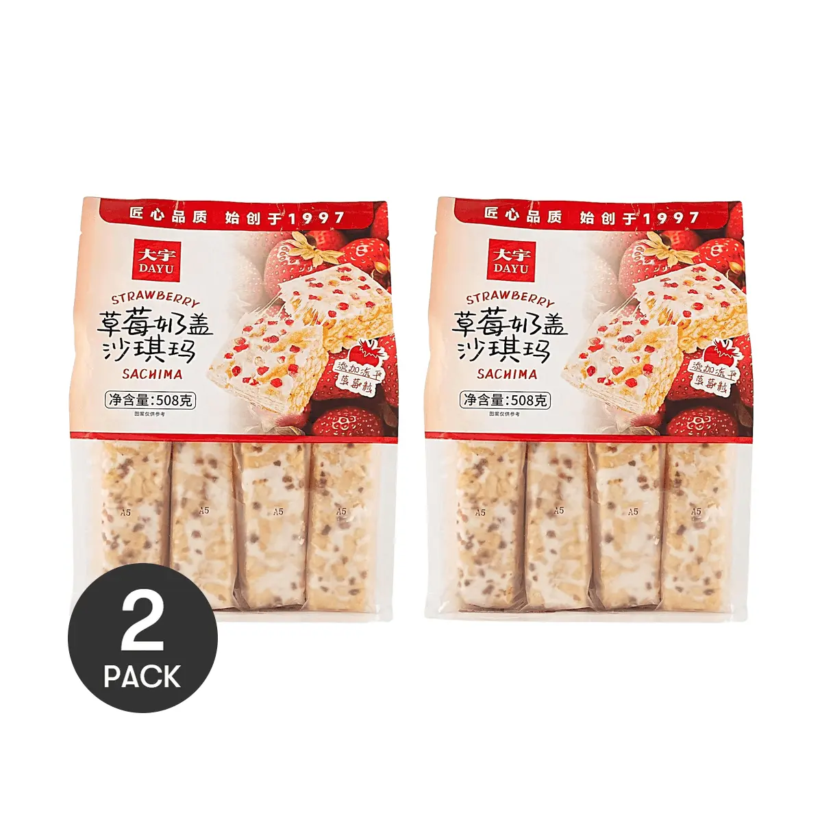 Chinese Strawberry Milk Sachima Soft Cake Da Yu 17.92 oz - Fluffy Pastry Snack, Tea Time Treat