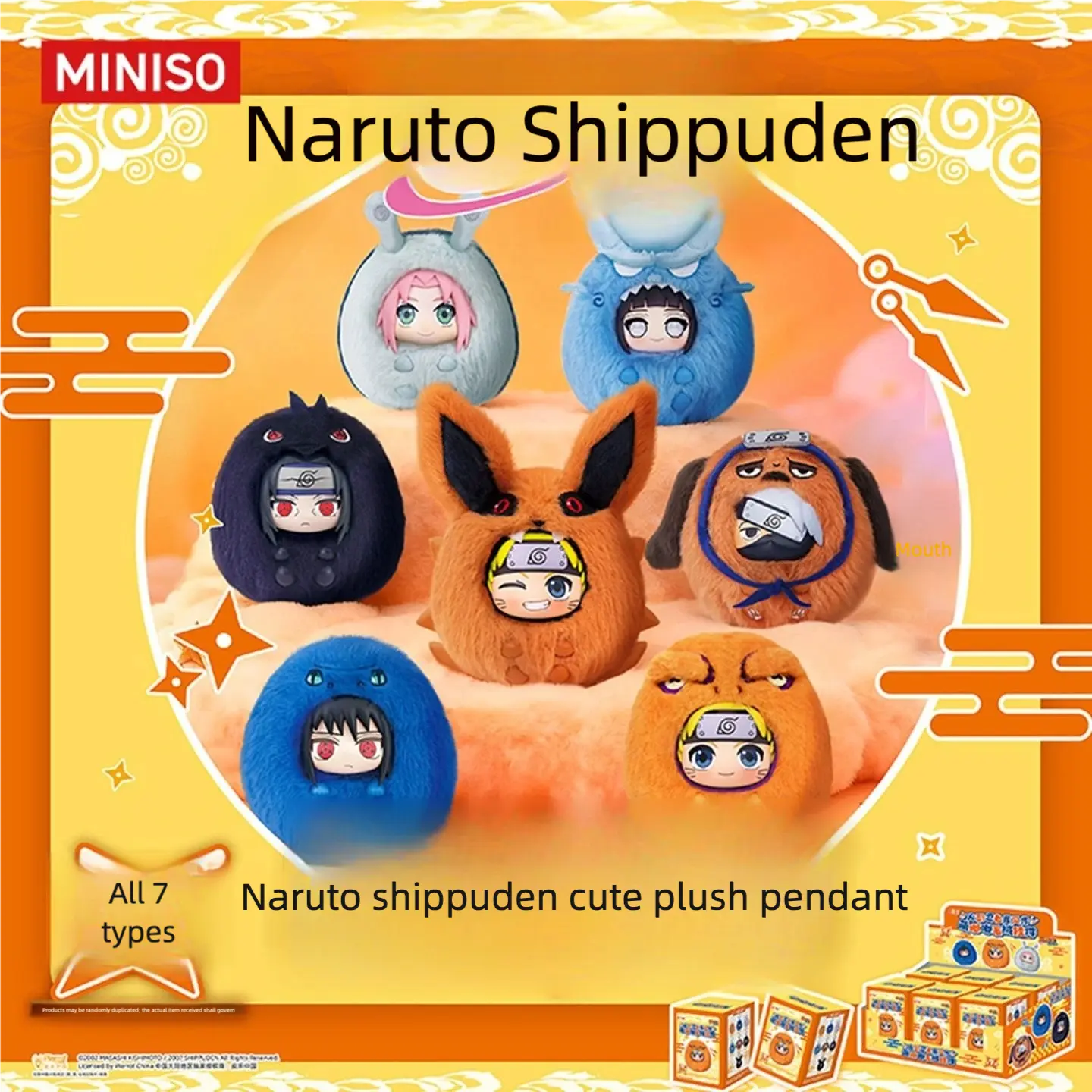 Naruto Shippuden Cute Dudu Plush Pendant – Soft Hanging Plush Keychain Accessory