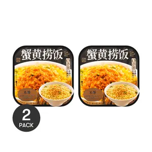 2 Packs Budeng Food Crab Roe Rice - Self-Heating Crab Roe Mixed Rice 295g/Pack | Fresh Crab | No Additives, No Preservatives