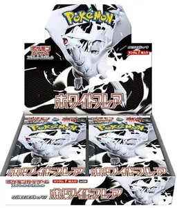(live Rip Only) Pokemon Card White Flare Booster Box sv11W Japanese