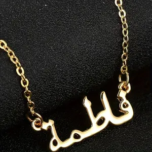 Women's Minimalist Arabic Letter Custom Metal Pendant Necklace - Custom Pendant, Ideal for Everyday Wear