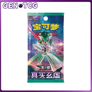 [LIVE] Pokemon Arcane Truth / True Mystery CSV6C Booster Box - SLIM - Simplified Chinese