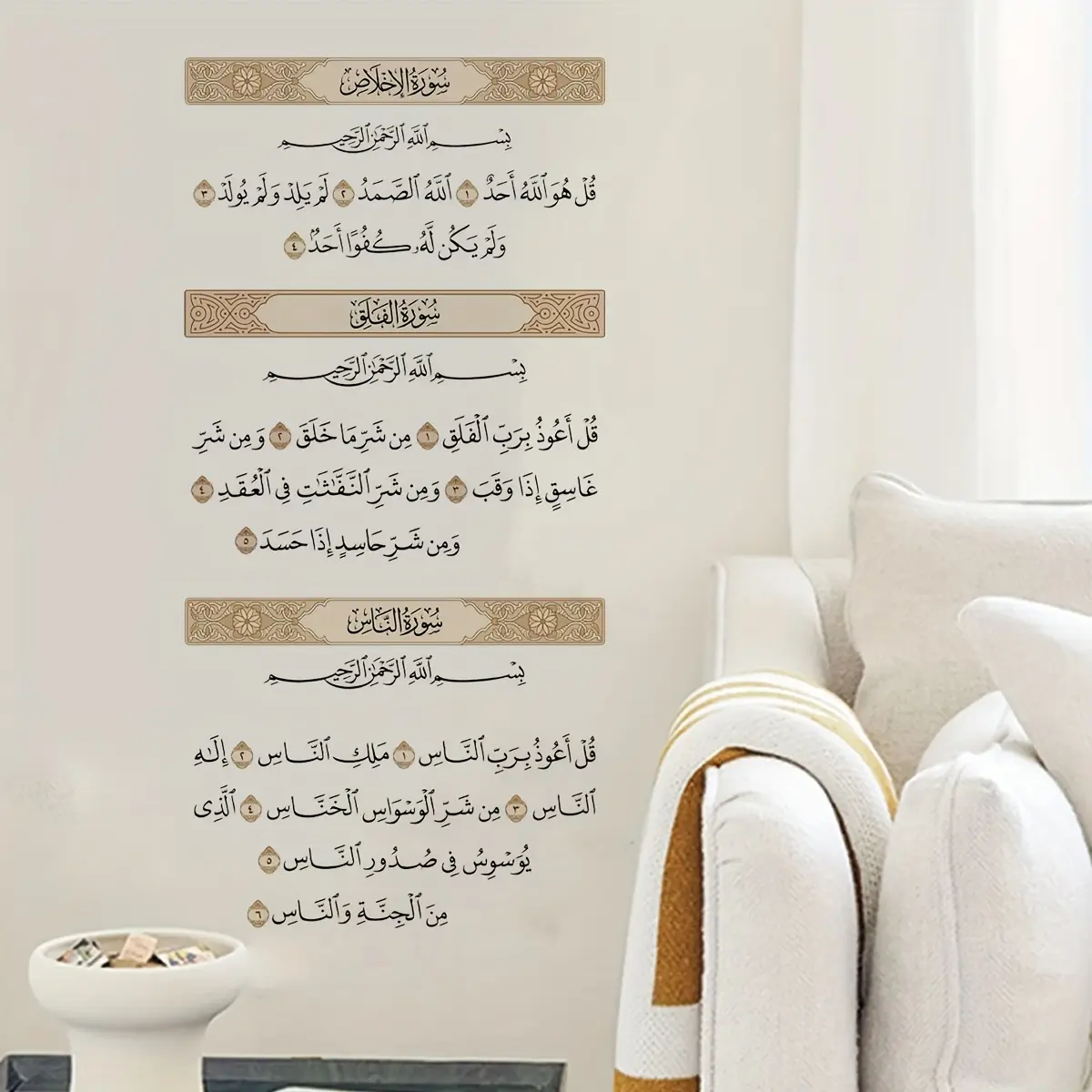 1pc Islamic Arabic calligraphy Quran Wall, Door, Cabinet Decal Sticker Wall Decals Peel And Stick Decorative Living Room Home Decoration Removable Muslim Home Decor Ramadan Eid Gift, Ornaments, Peel & Stick Vinyl for Bedroom, Office