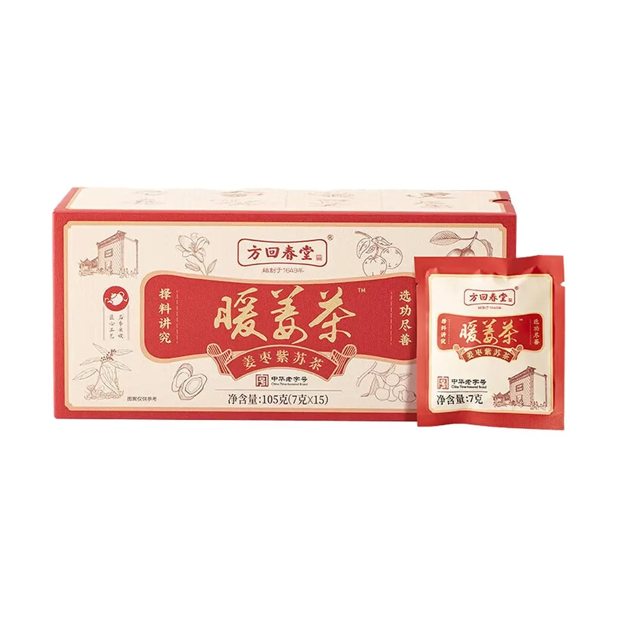 FHCT Warming Ginger Tea for Women - Soothing Period Relief, Cold & Dampness Expelling, Daily Wellness Herbal Blend, 105g