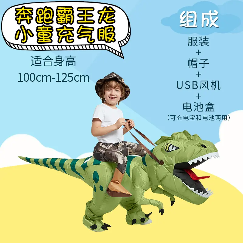 Running Tyrannosaurus Rex   Child
