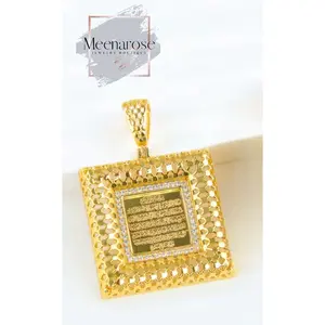 Ayat Al-Kursi Necklace with Chain