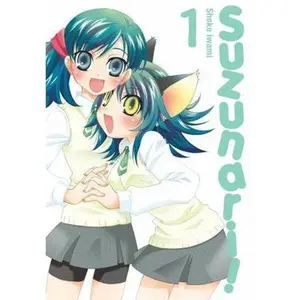USED-Suzunari!, Vol. 1 (Volume 1) by Iwami, Shoko (Paperback)