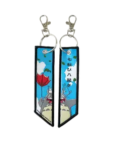Totoro Toto Jettag "Never Give Up" Car Keychain
