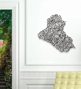 Iraq Map Cities Wall Art