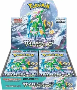 Cyber Judge Booster Box (No Shrink)