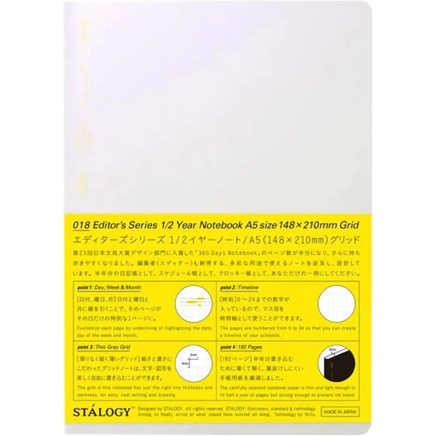 STALOGY 365 Days Notebook A5 Grid – Aurora White Polarized Pearl Cover