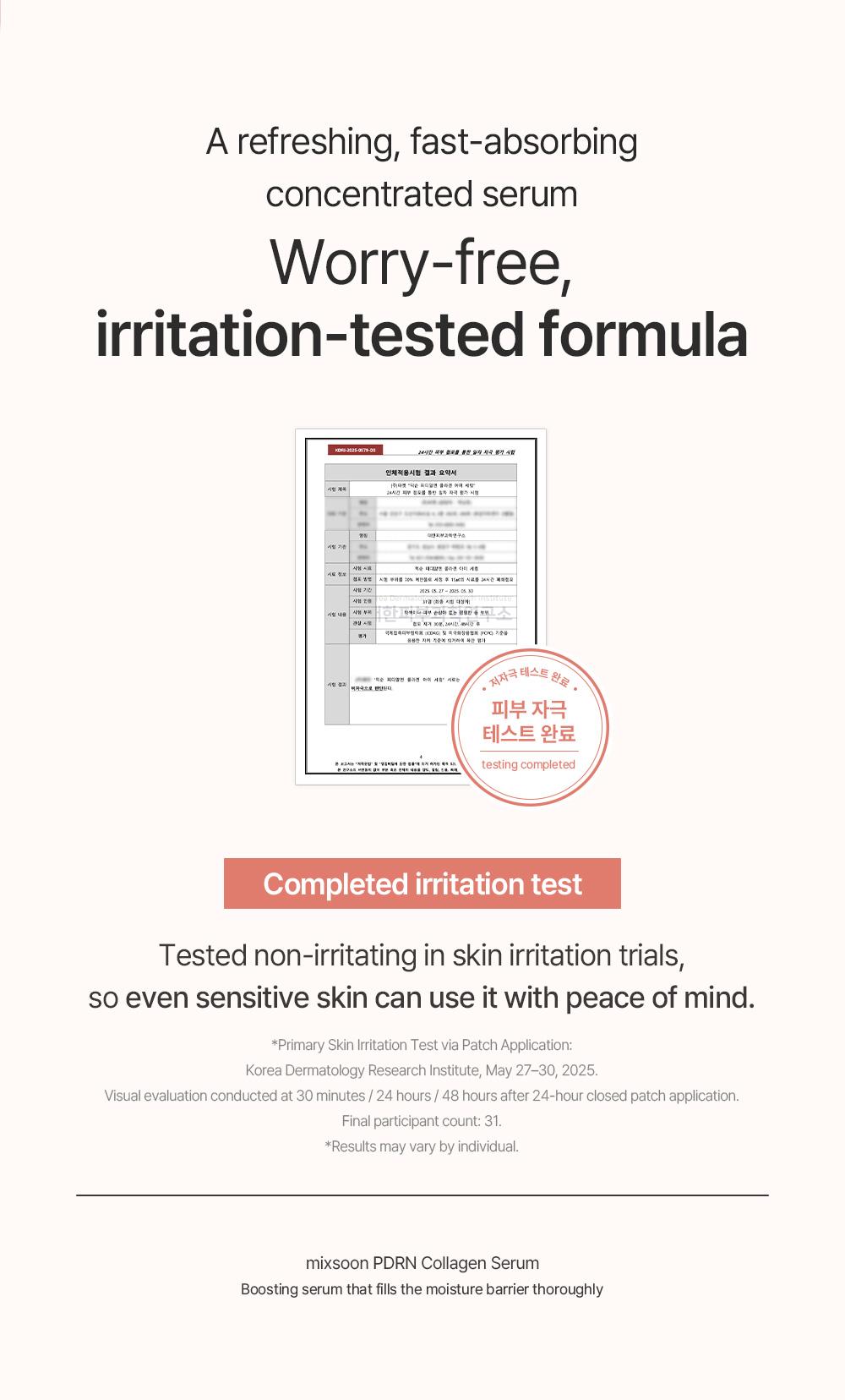 [mixsoon Official Shop] PDRN 3-Step Night Core Repair Set