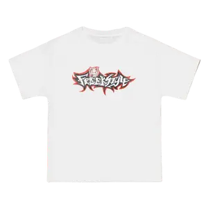 FREEKSTYLE (2001) VINTAGE REPRINT