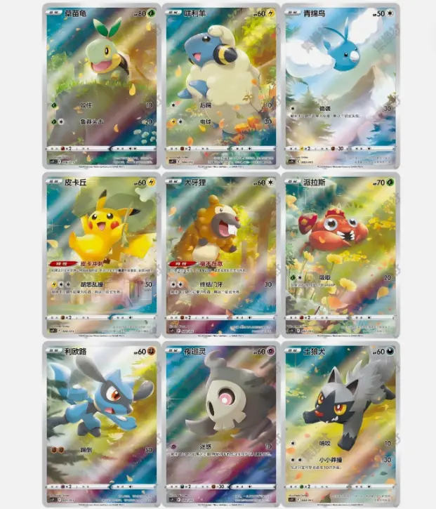 Pokémon Poké Ball Gift Box 9-Card Collector Art Illustration Set CSYC-011