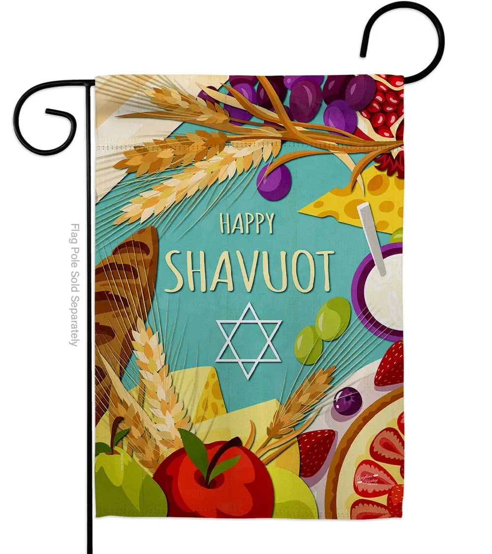 Angeleno Heritage G135533-BO Fade Resistant Faith & Religious Garden Flag, Double-Sided Decorative for Shavuot Feast of Weeks Religious Events, Multi-Color, Indoor & Outdoor Garden Decor