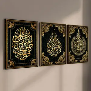 Arabic Calligraphy Art Poster, 3 Counts Wooden Framed Canvas, Modern Art Fashion Decoration, Corridor Art, Office, Apartment Dormitory Poster, Religious Home Decor, Stylish Religious Decor