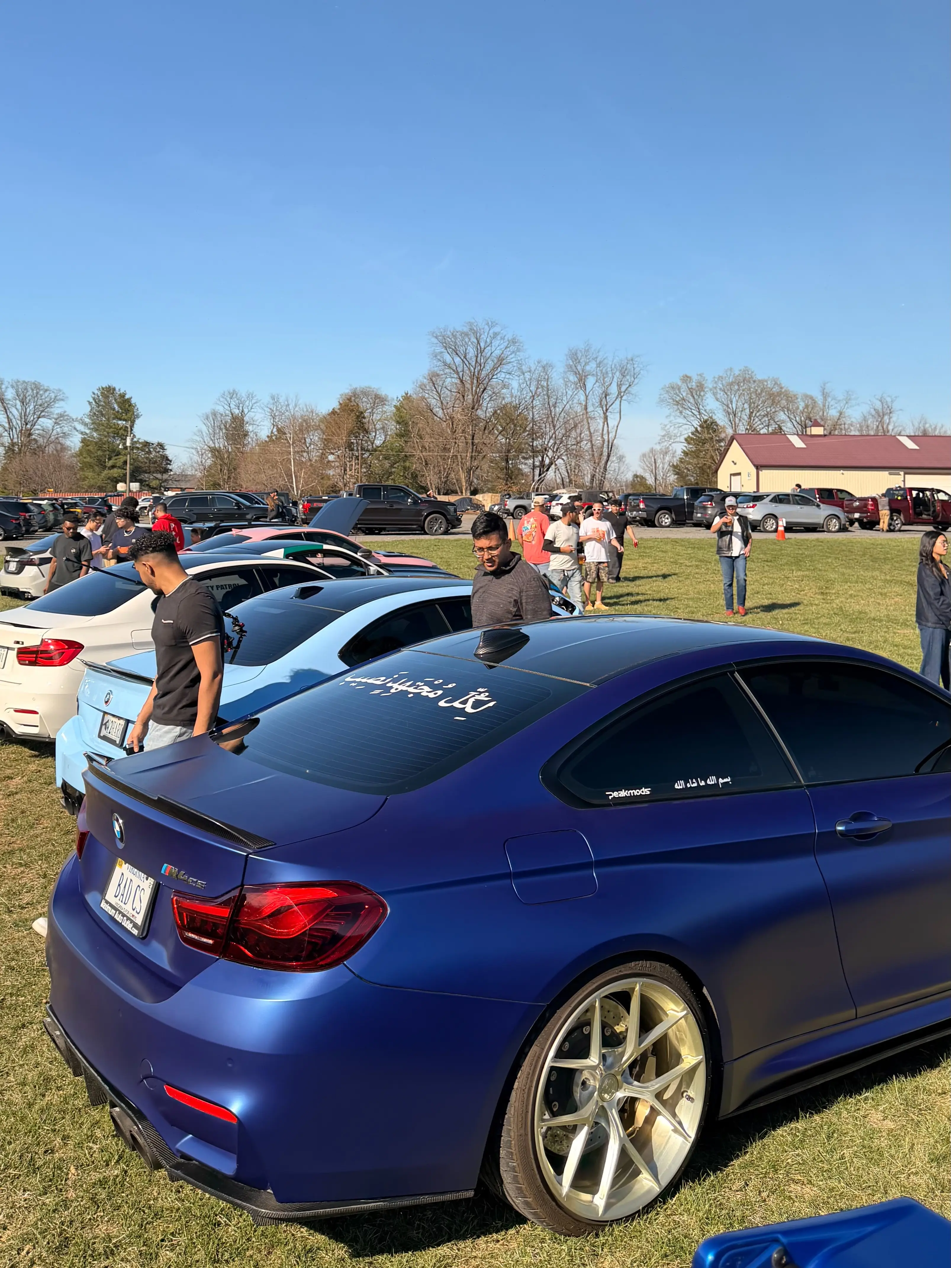 "In the name of Allah, whatever Allah wills happens" ( بسم الله ما شاء الله)