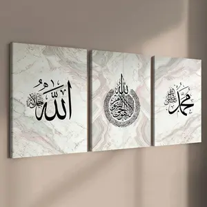 3 count wooden frame canvas, exquisite Islamic calligraphy triple art, fashion Islamic text poster, perfect living room decoration, family poster, modern art decoration, suitable for corridor, office, room and bedroom hanging picture, HD, waterproof, gift