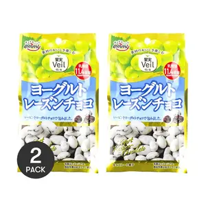 EMMY Japanese Yogurt Chocolate Coated Raisins 2 Pack - Delicious Yogurt Raisins Snack 1.34 oz/pack