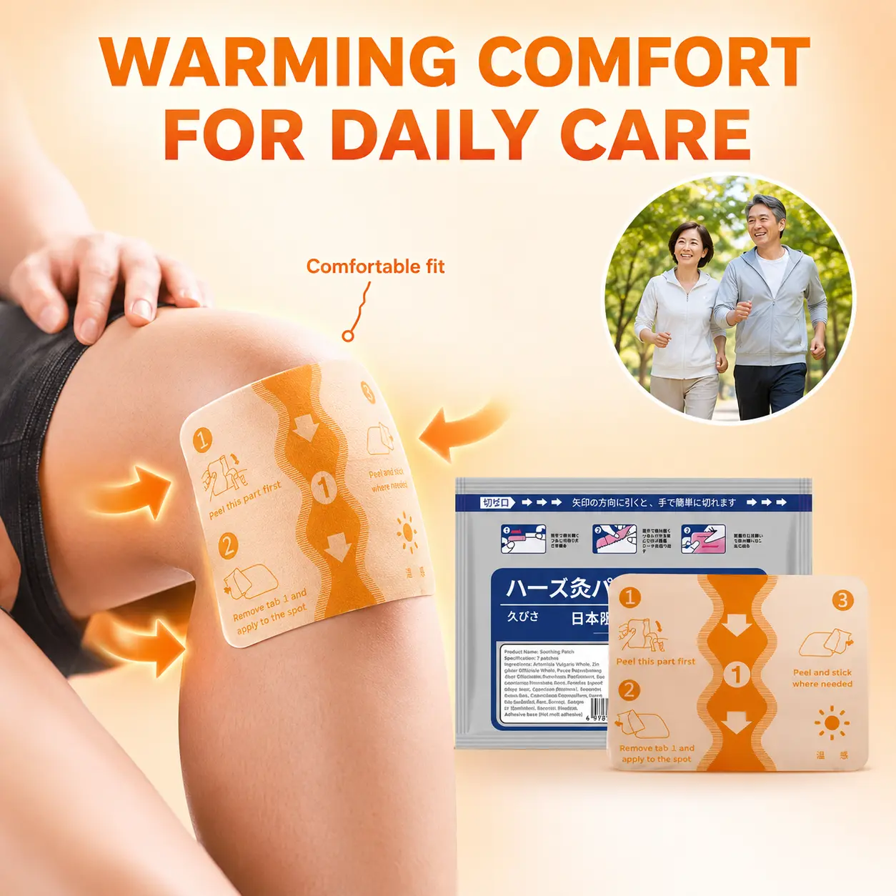 Herbal Comfort Warming Patches Pack - Multi-Purpose Heat Therapy Patches, 7-Count for Natural Relief, Ideal for Muscles & Joints