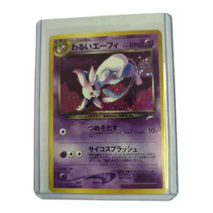 Dark Espeon 196 Pocket Monsters Trading Card Game HP60 Slight Wear and Crease on Side Light Played Collectible Card