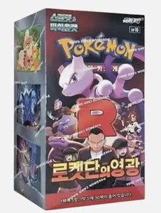 Korean Glory of Team Rocket Pack from a Booster Box