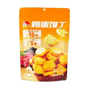 XINJIAYUAN Black Truffle Ham Flavored Egg Mochi Bites - Crispy Mini Mochi Chips with >15% Egg, 0 Trans Fat, Perfect for Gut-Friendly Breakfast Snacks (65g)