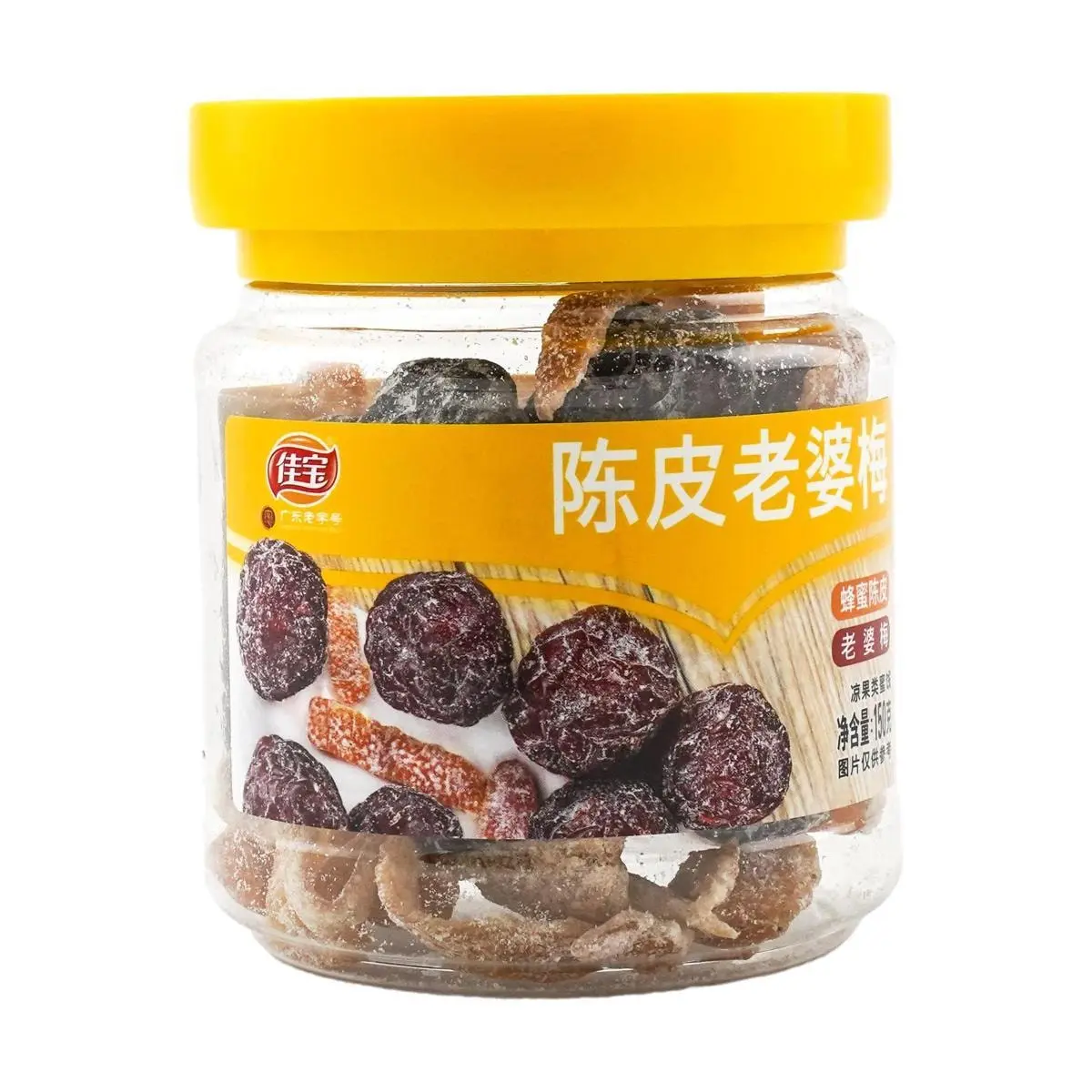 JIABAO Canned 150g Dried Tangerine Peel Plum - Sweet & Sour Salty Preserved Fruit Snack