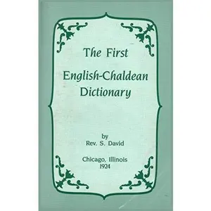USED-The first English-Chaldean dictionary by Samuel David (Unknown)
