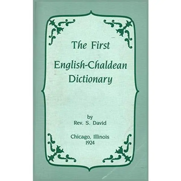 Used First English-Chaldean Dictionary by Rev. S. David, Unknown Binding, Includes Dust Jacket (Literature & Art Book), Samuel David