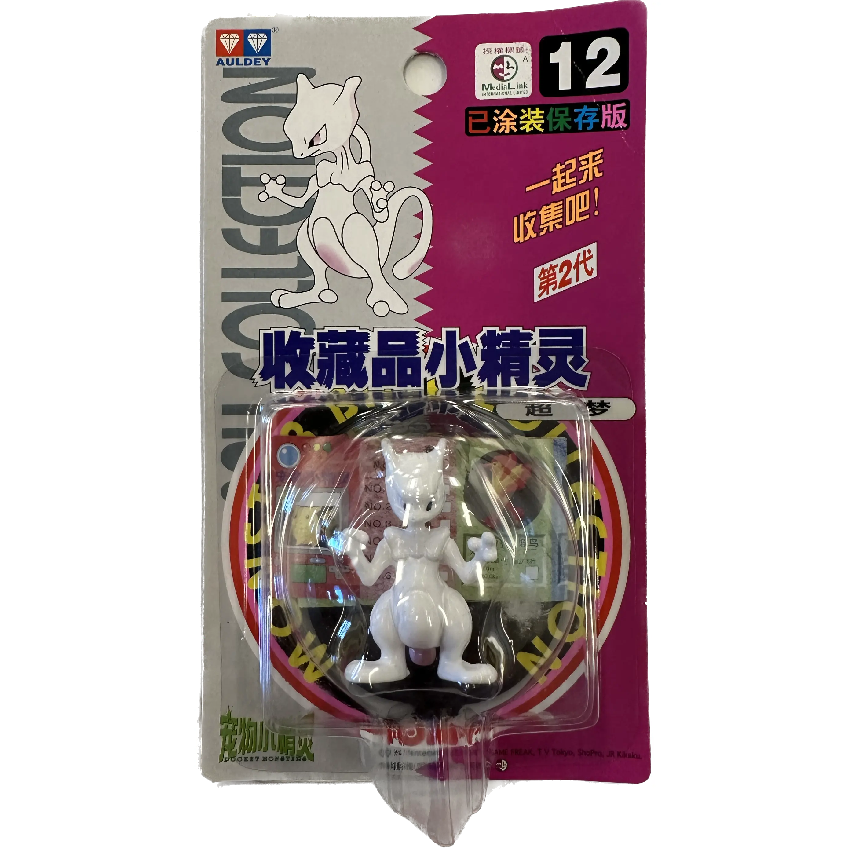 TOMY: Pokemon Monster Collection - Mewtwo #12
