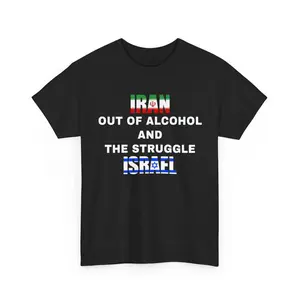 Iran Out of Alcohol and the Struggle Israel Shirt