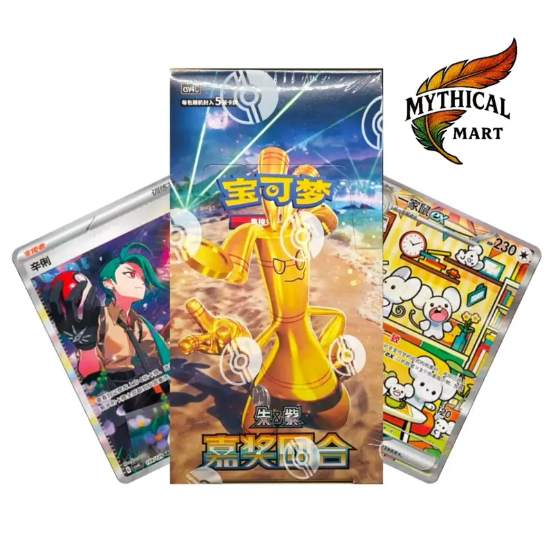 Pokemon TCG Simplified Chinese Reward Round Booster Box - TikTok Shop Pokemon TCG Simplified Chinese Reward Round Booster Box - TikTok Shop