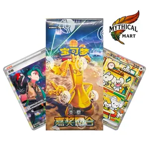 Pokemon TCG Simplified Chinese Reward Round Booster Box
