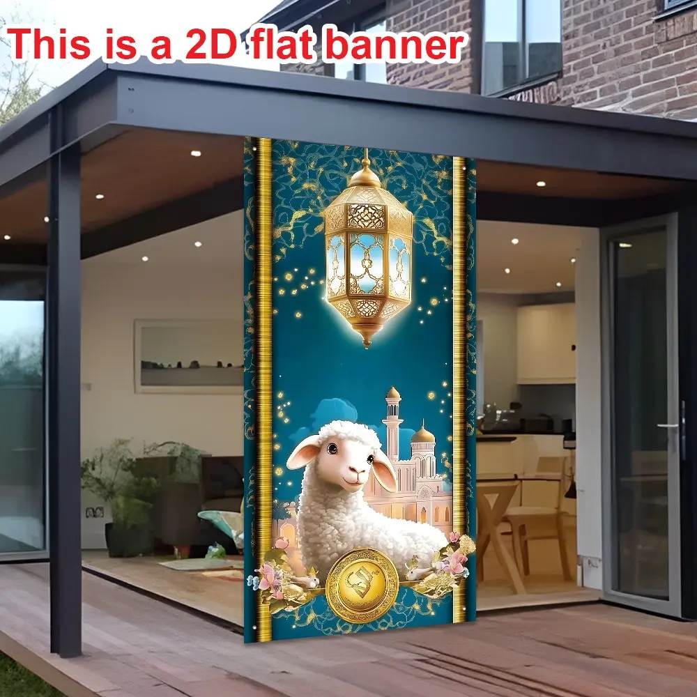 2D Flat Banner Party Banners, Islamic Ramadan and Eid Mubarak Door Decorations, No Power Needed, Ideal for Entrance Room Decoration
