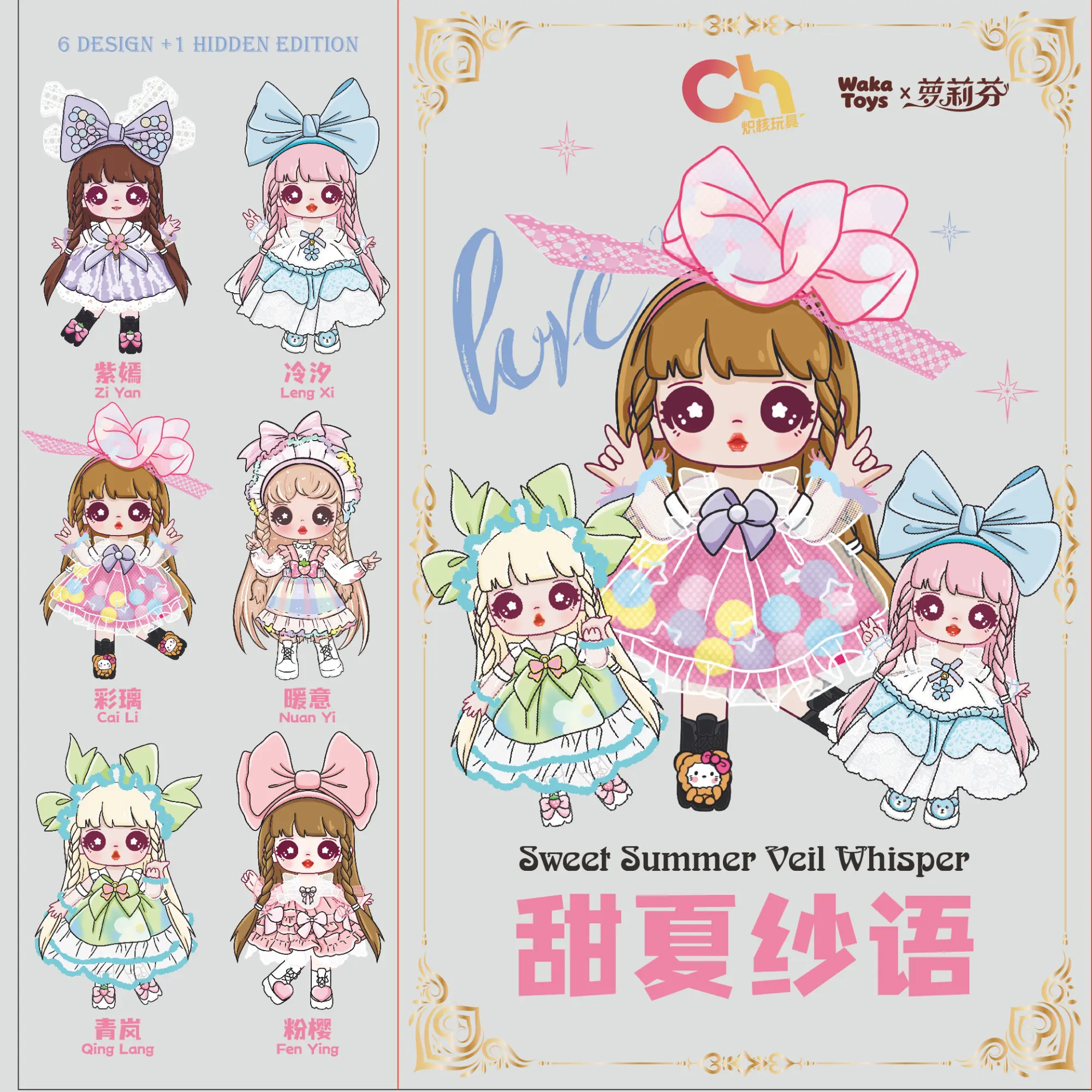 Sweet Summer Veil Whisper