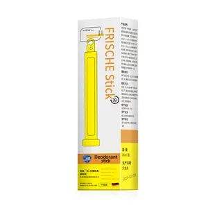 REFRIGERATOR FRESH-KEEPING AND DISINFECTION MULTI-PURPOSE DEODORIZING STICK