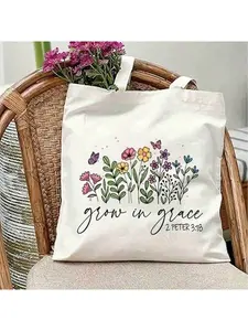 Sturdy Christian Women's Handbag With Inspirational Bible Verse Print, Rectangular Design, Large Capacity Reusable Shopping Bag With Stable Handle, Suitable For Shopping, Outdoor Activities, Church Gatherings