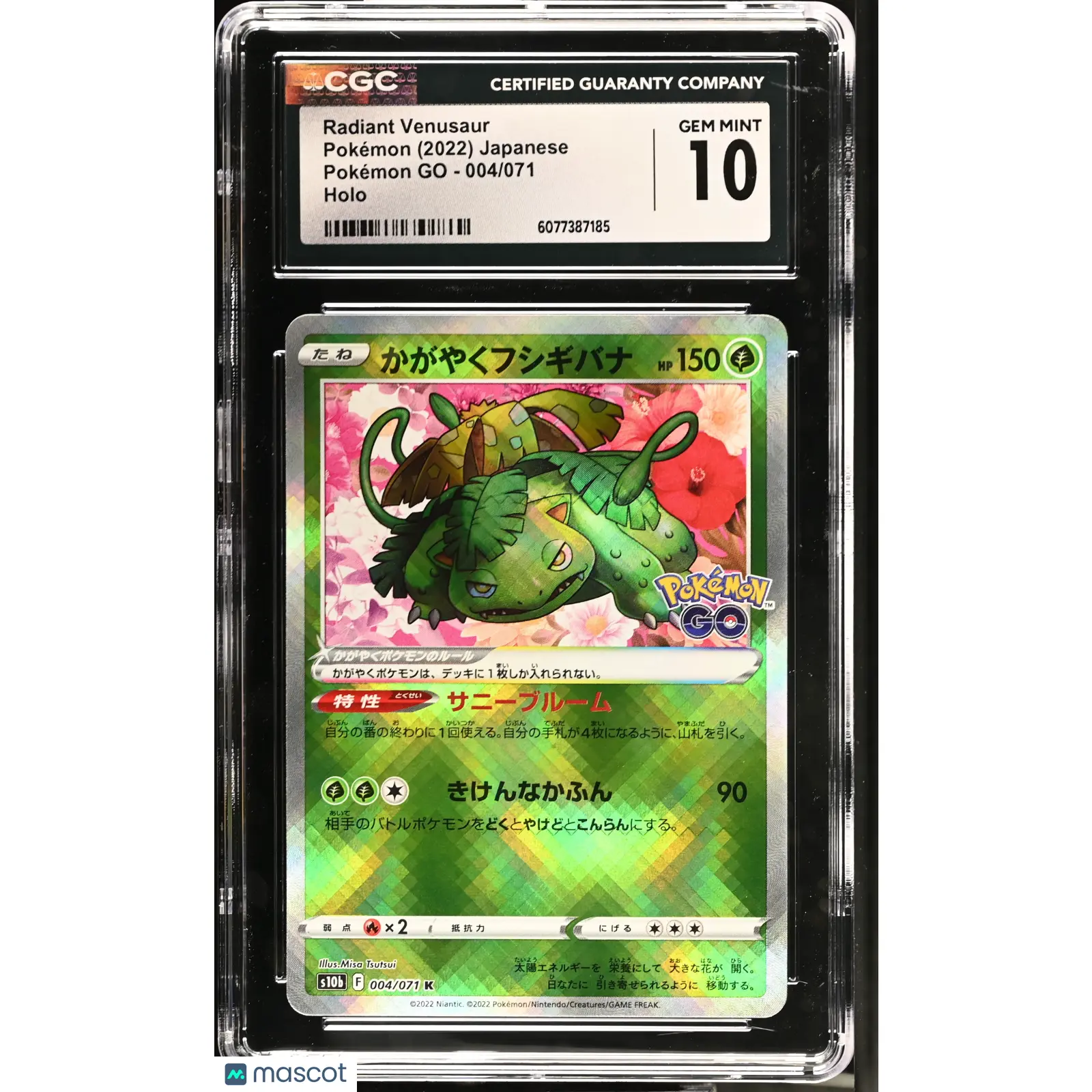 Radiant Venusaur 004/071 Pokemon GO 2022 Japanese Graded Holo - CGC 10 Gem Mint