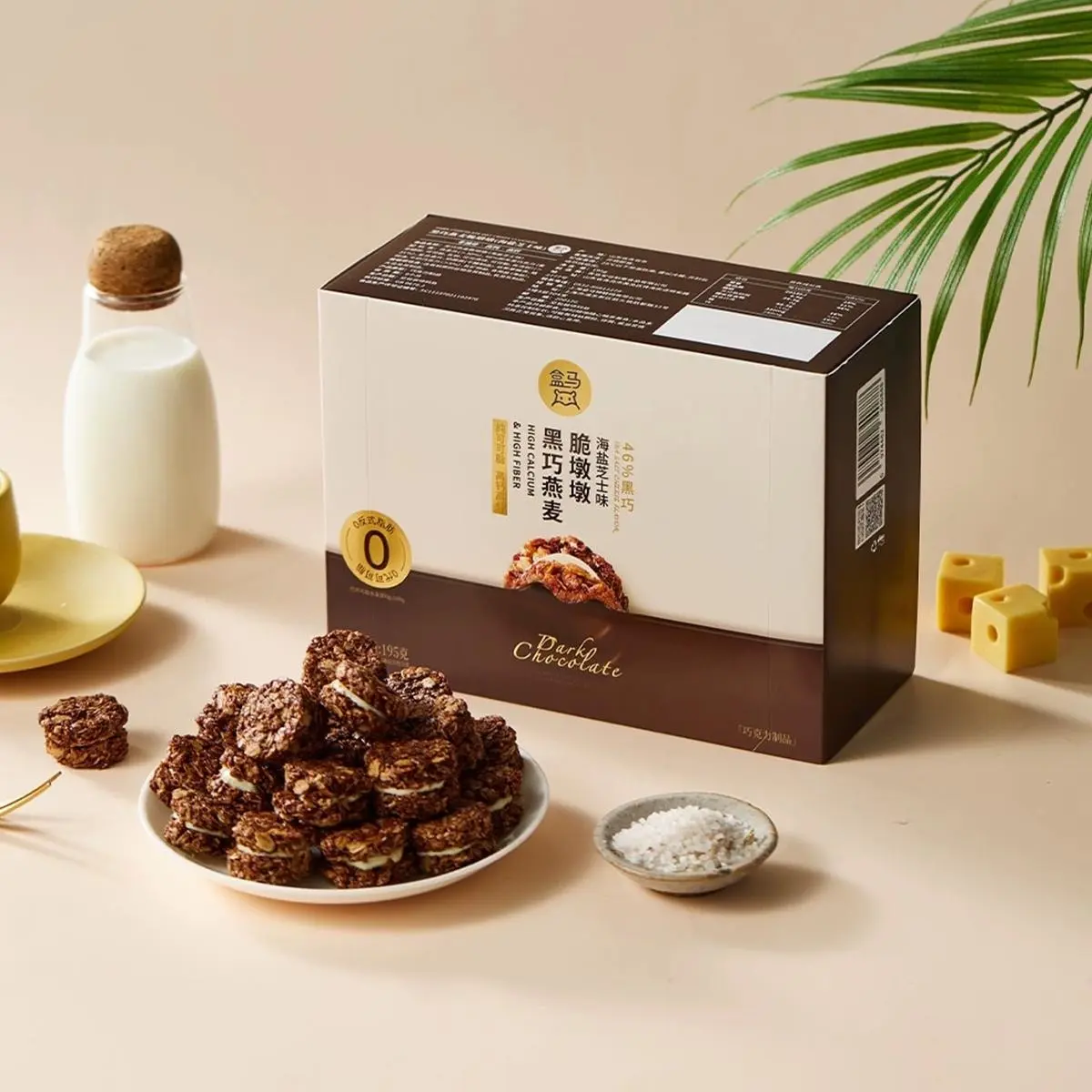 Dark Chocolate Oat Crunch, Sea Salt Cheese Flavor, 6.9 oz, High Calcium And High Fiber Cereal Snacks