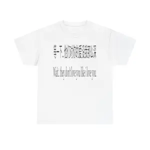They don’t love you like I love you graphic shirt, Graphic Tee — "Wait, they don't love you like I love you" Text Tee
