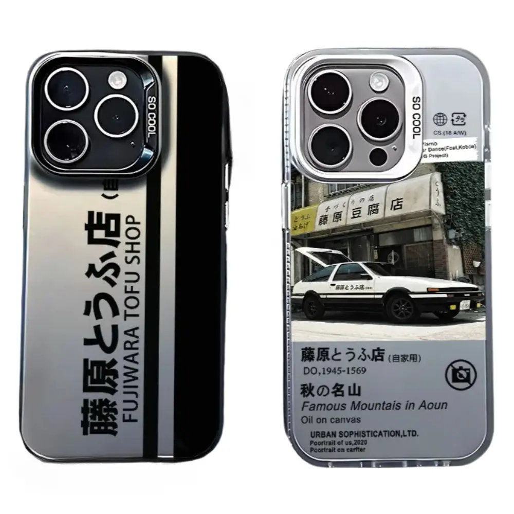 Hot Anime Initial D AE86 Phone Cases For iPhone 17 Promax Pro Air 16 Plus 15 14 13 12 11 Multicolor Matte Shockproof Protective Cover Perfect Christmas Halloween Birthday Gift
