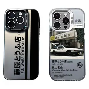 Hot Anime Initial D AE86 Phone Cases For iPhone 17 Promax Pro Air 16 Plus 15 14 13 12 11 Multicolor Matte Shockproof Protective Cover Perfect Christmas Halloween Birthday Gift
