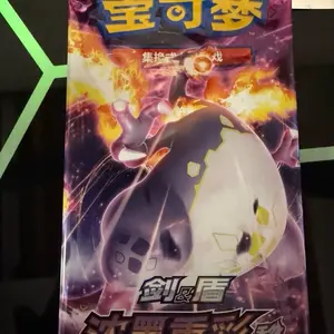 Chinese CS2AC Collectible Trading Card Packs, Authentic Sealed NM Condition Trading Card Box