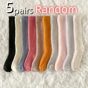 5 Pairs of Women's Warm Winter Socks - Thickened Knee-High/Over-Knee Style (AK), Soft Colors (Pink, Beige, Gray, Black) - Non-Slip Lining, Suitable for Cold Weather, Home, Office, Postpartum Care - Soft Coral Texture - Machine Washable