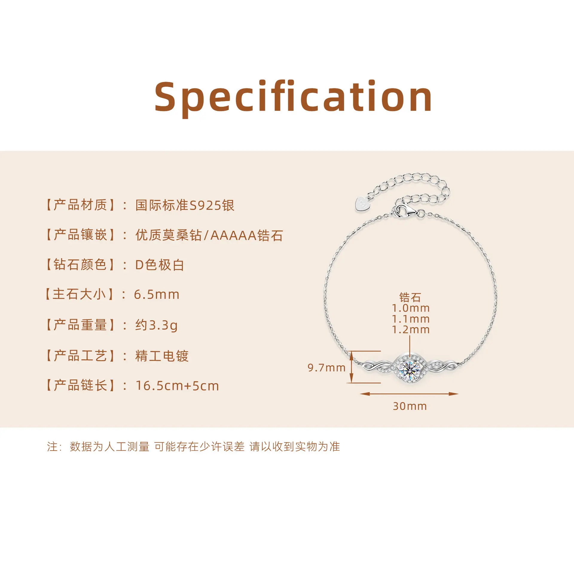 Angel's Eye Bracelet [K Platinum]