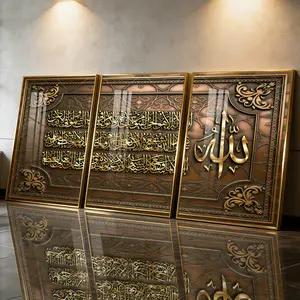 3Pcs Aluminum Alloy Framed Painting, Arabic Calligraphy Allah Art Picture, Home Decoration For Living Room, Bedroom, OfficeWall Decor, Odorless Print Artwork, Luxury Perfect Gift For Friends And Family
