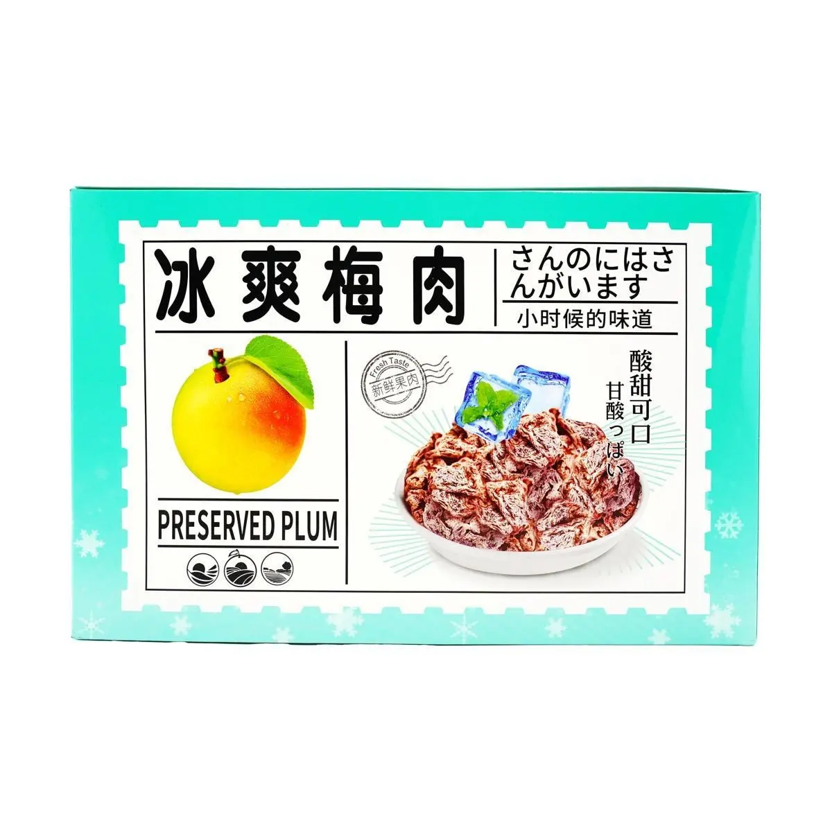 Zhongtai Plum Snacks - Dried Preserved Plums, 20 Packs, 600g - Sweet & Sour Chinese Candied Fruit