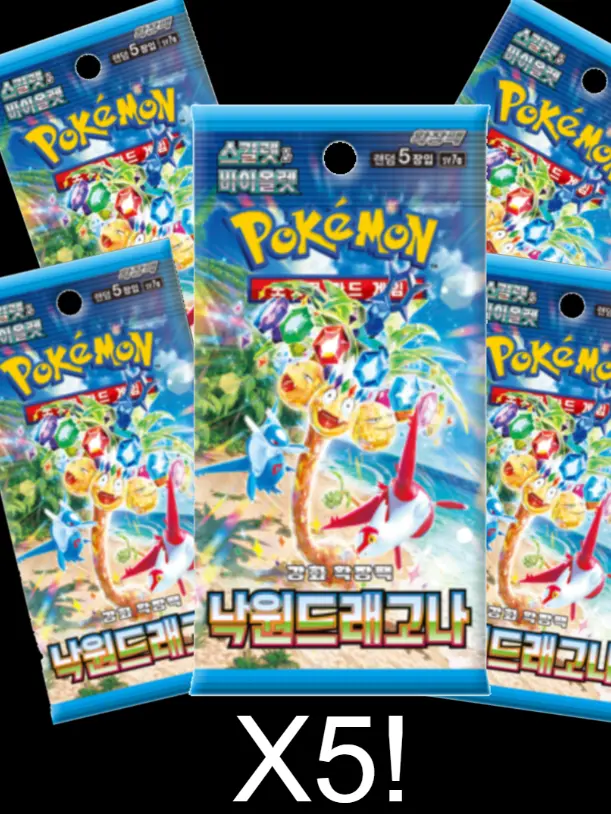 5 Pokemon TCG Korean Booster Packs